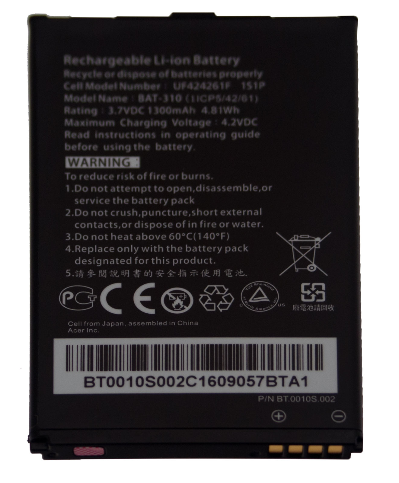 Acer Akku / Batterie 1300mAh beTouch Series (E210) (Original) Acer Akku / Batterie 1300mAh beTouch Series (E210) (Original)