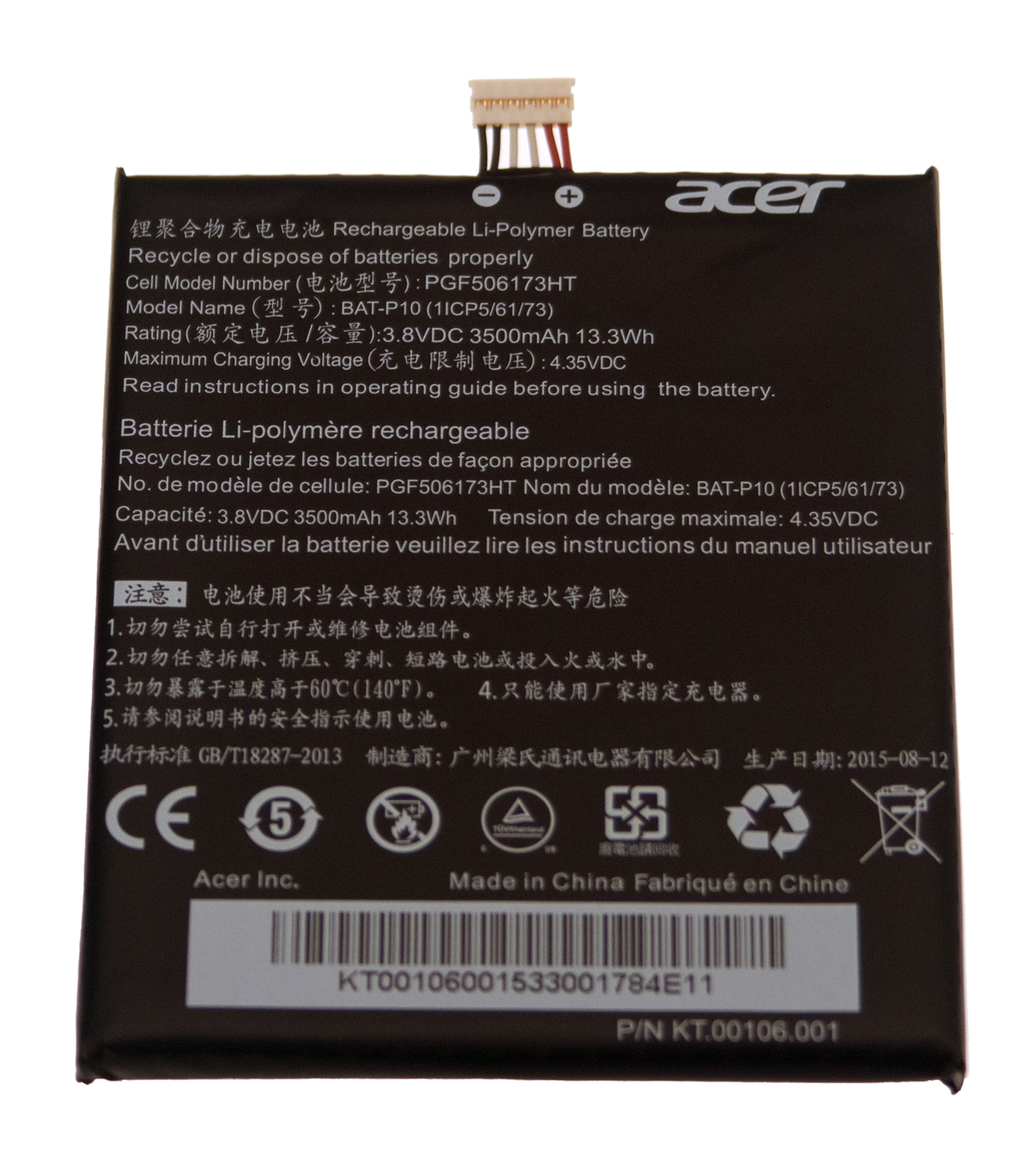 Acer Akku / Batterie 3500mAh Liquid E700 Trio (E39) (Original) Acer Akku / Batterie 3500mAh Liquid E700 Trio (E39) (Original)